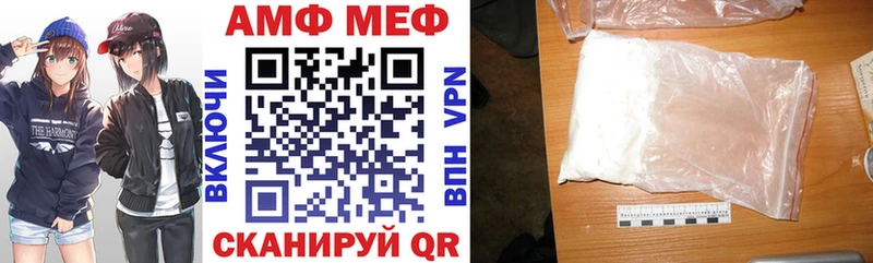 Amphetamine VHQ  как найти закладки  Сясьстрой 