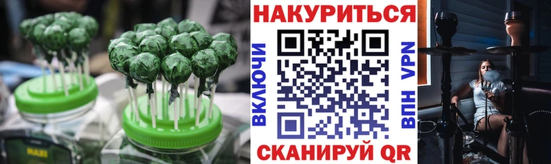 Печенье с ТГК конопля Сясьстрой