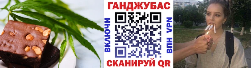 Печенье с ТГК конопля  omg ссылка  Сясьстрой 