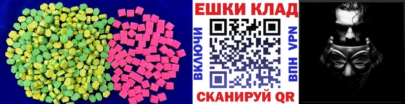 ЭКСТАЗИ 99% купить наркотики цена Сясьстрой