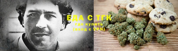 мефедрон VHQ Лиски