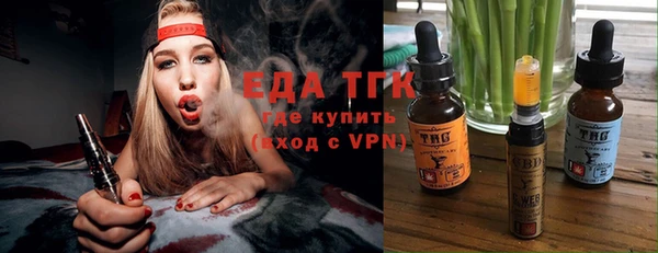 мефедрон VHQ Лиски