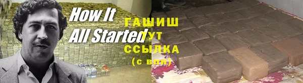 кокс Анжеро-Судженск