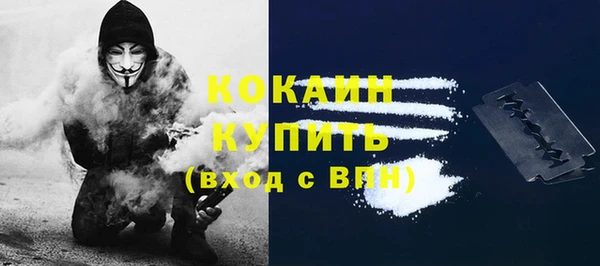 круглые Лихославль