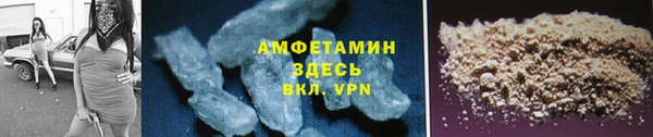 мефедрон VHQ Лиски