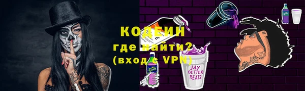 мефедрон VHQ Лиски