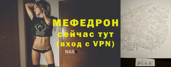 герыч Лабытнанги