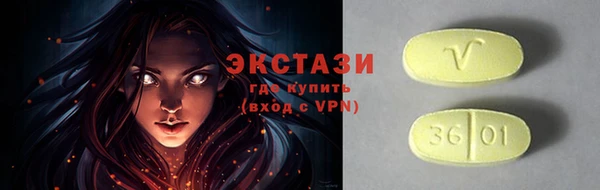мефедрон VHQ Лиски