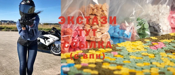 мефедрон VHQ Лиски