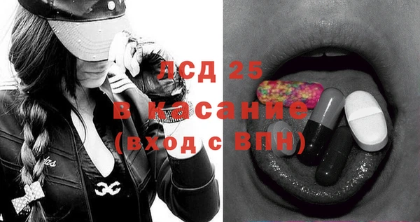 мефедрон VHQ Лиски