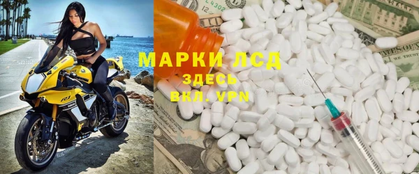 мефедрон VHQ Лиски
