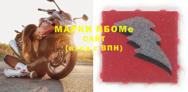 мефедрон VHQ Лиски