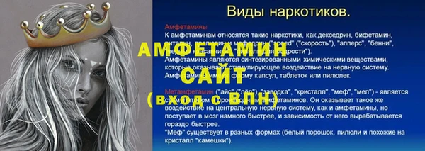 метамфетамин Ладушкин