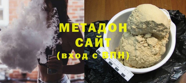 мефедрон VHQ Лиски