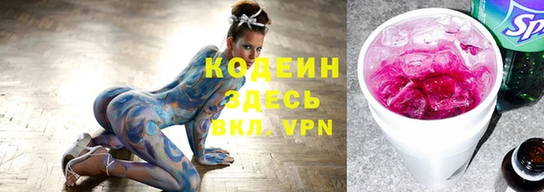 мефедрон VHQ Лиски