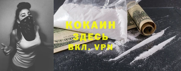 круглые Лихославль