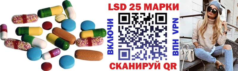 магазин продажи наркотиков  Сясьстрой  LSD-25 экстази ecstasy 