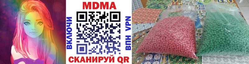 МДМА кристаллы мега онион Сясьстрой сколько стоит