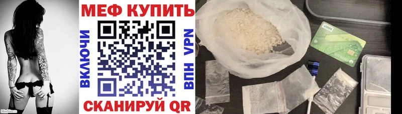 наркота  Сясьстрой  МЯУ-МЯУ кристаллы 