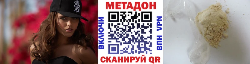 МЕТАДОН мёд  Сясьстрой 