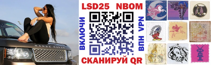 Марки NBOMe 1,5мг  Сясьстрой 